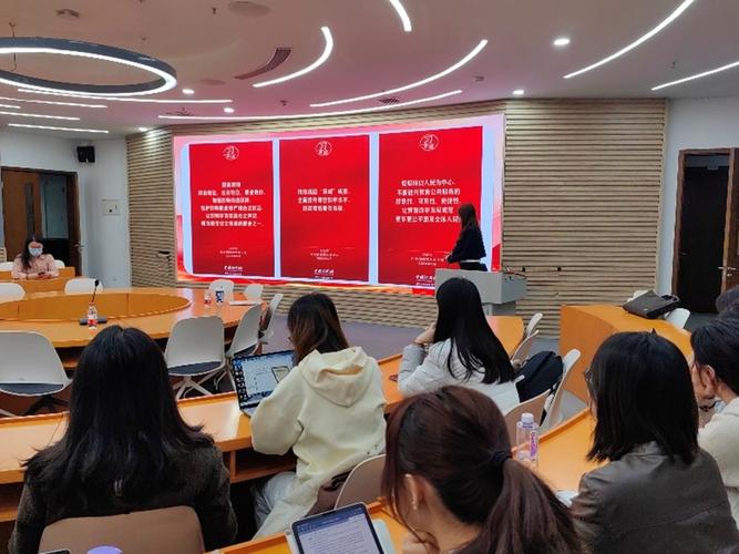 我院各团支部开展"国家安全 青春挺膺"主题团日系列活动-比较法学院(